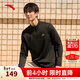 安踏（ANTA）羊毛T丨美利奴羊毛長(cháng)袖t恤男秋冬半開(kāi)襟戶(hù)外徒步上衣【Z哥同款】 基礎黑-2 XL (男180)