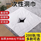 三恒一樹(shù)一次性洞巾美容院按摩床頭趴枕巾墊臉巾按摩店推拿拔罐美容床專(zhuān)用 十字洞巾【普厚200張】