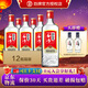 勁牌毛鋪純谷酒勁頭足50度500ml*12 50度 500mL 12瓶 非原箱發(fā)貨