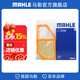 馬勒（MAHLE）空濾空氣濾芯格濾清器適配五菱 五菱宏光/宏光S/宏光S3 1.5L