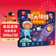 宇宙冒險兒童早教益智進(jìn)階磁力拼圖3階專(zhuān)注力兒童禮物2-4-5-3-6歲益智玩具