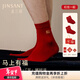金三塔本命年紅襪子男女情侶真絲桑蠶絲混紡刺繡結婚喜慶福馬字中筒襪 刺繡馬+刺繡福 男襪 2雙 均碼
