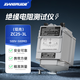 祥瑞德.儀器絕緣電阻測試儀搖表兆歐表電工電阻表ZC25-3L(500V-500M) 鋁殼 