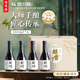 越雪紹興黃酒禮盒越雪黃酒300ml4支送禮半甜型黃酒小瓶紹興特產(chǎn)伴手禮 300mL 4瓶 禮盒裝 【親朋好友送禮】