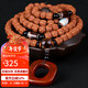 妍韻珠寶10x8mm滿(mǎn)肉玄武紋金剛菩提手串108顆牛骨平安扣瑪瑙男女士款手鏈