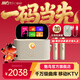 魅鳥(niǎo)智能手提KTV愛(ài)暢魅鳥(niǎo)尊享版智能K歌音箱 家庭KTV音響套裝戶(hù)外唱歌直播錄歌 觸屏點(diǎn)歌機藍牙音箱 輕奢旗艦版+無(wú)線(xiàn)投屏器