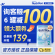 荷蘭牛欄（Nutrilon）12345段諾優(yōu)能嬰幼兒配方牛奶粉HMO+益生元DHA全階段奶粉原裝進(jìn)口 【荷蘭牛欄2段】6-10個(gè)月（咨詢(xún)領(lǐng)券 更劃算） 【6罐裝】?jì)r(jià)保60天 買(mǎi)貴退差