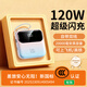SVNDZ手機通用2026新國標3C認證120W快充20000毫安充電寶可上飛機高鐵適用于華為小米蘋(píng)果vivo手機 霓虹-【20000毫安】120W超級快充 小巧便攜款丨可上飛機