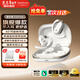 漫步者（EDIFIER）飛兔FitFree開(kāi)放式 掛耳式藍牙耳機無(wú)線(xiàn)運動(dòng)跑步低延遲輕奢音樂(lè )游戲運動(dòng)學(xué)生長(cháng)續航適用于蘋(píng)果安卓 星耀白【40°可調節耳掛】+定制收納袋