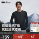 蕉下（beneunder）長(cháng)袖t恤男士打底衫秋裝保暖高彈吸濕速干寬松EL888漫暮黑XL