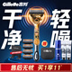 吉列剃須刀手動(dòng) 混動(dòng)剃須刀博朗電動(dòng)剃須刀 鋒隱5刀頭 刮胡刀 男士實(shí)用禮物 5層刀片 1刀架5刀頭1掛壁支架 非吉利