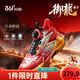 361°御龍新年兒童籃球鞋26春男童小中大童迅彈耐磨旋鈕運動(dòng)鞋 紅34