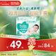 幫寶適超薄透氣清新幫紙尿褲新生兒嬰兒尿不濕尿片透氧Pro mini XL26