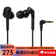 鐵三角（Audio-technica）SOLID BASS重低音耳機 有線(xiàn)入耳式耳塞 手機音樂(lè )運動(dòng)耳麥【不帶麥】 ATH-CKS550X黑色