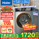 海爾（Haier）【行業(yè)銷(xiāo)冠】超薄滾筒洗衣機全自動(dòng)10公斤單洗/帶烘干初色MAX29S懶人家用大容量1.1高洗凈比除菌螨 帶烘干 洗烘一體 沖浪洗+AI動(dòng)平衡+空氣洗+六維減震