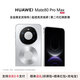 HUAWEI Mate 80 Pro Max 旗艦手機Ai 華為mate80promax手機 鴻蒙6.0 紅楓原色影像 旗艦產(chǎn)品 官方正品 極地銀 16GB+512GB 贈碎屏險 全國聯(lián)保