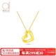 愛(ài)的約定18k黃金項鏈女士彩金飾品莫比烏斯愛(ài)心鎖骨鏈七夕節禮物送女友