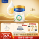 美素佳兒（Friso）皇家較大嬰兒配方奶粉2段（6-12個(gè)月） 800克*6 乳鐵蛋白 新國標