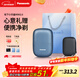 松下（Panasonic）剃須刀電動(dòng)刮胡刀小方盒mini2.0便攜款進(jìn)口刀頭往復式年貨節男生日禮物禮盒送男朋友父親cm21