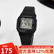 卡西歐（CASIO）手表 復古中性風(fēng)金色小方塊 學(xué)生防水電子小金表石英表 DB-36-1A（新到）
