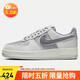 耐克NIKE緩震板鞋女空軍一號 AIR FORCE 1運動(dòng)鞋DQ5079-001淺煙灰37.5