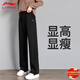 李寧（LI-NING）直筒休閑運動(dòng)衛褲女子健身訓練舒適休閑百搭長(cháng)褲子女