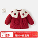 班喜迪女童棉服冬裝兒童洋氣公主夾棉外套女寶寶加絨棉衣新年衣服拜年服