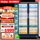 海爾（Haier）【無(wú)霜風(fēng)冷一級能耗】展示柜冷藏飲料柜商用超市玻璃保鮮柜立式冰柜鮮花啤酒陳列柜 雙開(kāi)門(mén)650升丨風(fēng)冷無(wú)霜丨一級能效丨多層送風(fēng)丨帶燈