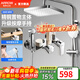 箭牌（ARROW）【煥新補貼】淋浴花灑套裝銅龍頭浴室淋雨噴頭頂噴家用浴室花灑 【A款銀色】置物增壓四功能-AE34214
