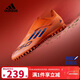阿迪達斯（adidas）男童兒童F50 CLUB TF碎釘硬人造草坪寬幅魔術(shù)貼運動(dòng)足球鞋JI0035