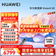 華為電視Vision智慧屏 5 85英寸鴻蒙AI搜片Super MiniLED 一級能效MateTV同源靈犀平板電視機以舊換新 85英寸 超薄零貼墻【華為壁紙電視】
