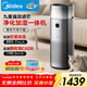 美的（Midea）【九重凈化加濕一體】空氣凈化器加濕器鼻炎家用除甲醛煙味異味過(guò)敏原空氣凈化機RX600Pro
