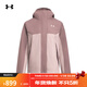 安德瑪（Under Armour）秋冬女子三合一戶(hù)外運動(dòng)夾克外套6001978 暗粉色651 XL