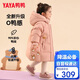 鴨鴨兒童羽絨服2025新款男女小童寶寶中長(cháng)款連帽加厚童裝冬季外套YD