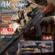 Holy STONE兒童玩具槍6-12歲水發(fā)軟彈ak47連發(fā)突擊步槍射擊玩具wargam發(fā)射器 AK47自動(dòng)步槍電動(dòng)連發(fā)【91cm】手提禮盒 3-6歲男孩玩具10-15生日禮物實(shí)用兒童高級玩具