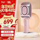 JBL無(wú)線(xiàn)直播麥克風(fēng) KMC650 藍牙話(huà)筒音響一體麥克風(fēng) 全民K歌 話(huà)筒K歌寶 家庭ktv露營(yíng)唱K 禮物 【高音質(zhì)雙喇叭】KMC650玫瑰金