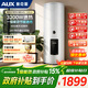奧克斯（AUX）家用/商用3000W速熱恒溫一級能效電熱水器立式中央熱水器大容量落地豎式儲水式 中央儲水電熱水器 120升 3.2KW速熱一級能效/線(xiàn)控版免換鎂棒LG