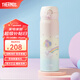 膳魔師（THERMOS）保溫杯兒童男女士學(xué)生水杯大容量不銹鋼車(chē)載杯子生日新年禮物JNL 【316L不銹鋼-彩虹的夢(mèng)】 500ml
