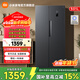 小米（MI）501升冰箱對開(kāi)門(mén)雙開(kāi)門(mén)風(fēng)冷無(wú)霜銀離子除菌一級能效 BCD-501WMSA
