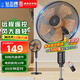 鉆石牌（DIAMOND）電風(fēng)扇落地扇家用風(fēng)扇立式大風(fēng)力客廳落地風(fēng)扇宿舍辦公室搖頭輕音勁風(fēng)遠距電扇定時(shí) 15寸五葉遙控【9H定時(shí)】