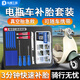 東部工品補胎工具套裝硫化膠條補胎工具汽車(chē)摩托車(chē)電動(dòng)車(chē)真空胎補胎膠條