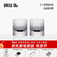 MU16威士忌酒杯洋酒杯水晶杯曜江戶(hù)切子新婚喬遷新年禮物套裝高端禮盒