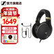 森海塞爾HD505/HD550/HD569/HD560/HD599/HD620S/HD400S聽(tīng)聲辨位游戲電競耳機話(huà)務(wù)游戲辦公高解析HIFI耳機 HD505+HD500游戲耳麥線(xiàn)