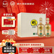 老明光酒 明5 42度450ml綿柔（濃香）型白酒宴請聚會(huì )年貨送禮白酒 42%vol 450mL 2瓶 禮盒裝