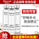 瑞倪維兒（Rinawale）透明質(zhì)酸原液強韌肌底水潤嫩滑保濕補水潤膚康婷旗艦護膚化妝品 透明質(zhì)酸原液30ml*3瓶