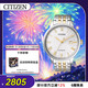 西鐵城（CITIZEN）手表男日韓表自動(dòng)機械白盤(pán)日顯鋼帶商務(wù)送新年禮物NJ0084-59A