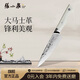 張小泉川影大馬士革不銹鋼廚房用刀鍛打水果刀小廚刀菜刀D100491