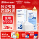 海氏海諾N95級醫用防護口罩 滅菌級 柳葉形獨立包裝30支/盒成人獨立包裝