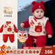 優(yōu)奇周歲禮服男女寶寶分體套裝嬰兒衣服秋冬寶寶棉服滿(mǎn)月拜年服過(guò)年 祥瑞福袋套裝【僅衣服無(wú)配飾】 90
