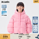 馬·拉?。∕.Latin）/【商場(chǎng)同款】童裝羽絨服冬新款女童大童羽絨夾克 玫粉紅 130cm